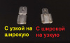 Переходник АКБ для клемм (2)