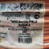 КПСЭнг(А)-FRLS 2х2х0.5 ИвКЗ