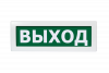 Молния-12 Молния-24