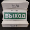 С2000Р-ОСТ исп.01 Выход (1)