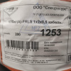 КПСнг(А)-FRLS 1х2х0.5 СпецРесурс 1253 (1)
