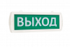 Табло двухстороннее (1)