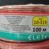 10-319 Кабель для громкоговорителей 2х0.75 CCA (4)