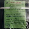 Госнип П-274М, 500 м (03)