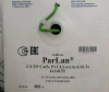 ParLan U-UTP 4х2х0,52 Cat5e PVCLS нг(А)-LS LTx