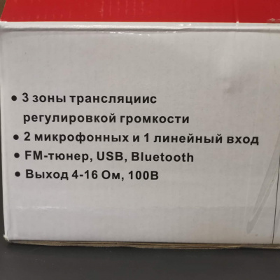 ALT-180BT микшер-усилитель Alerto (3)