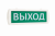 Табло двухстороннее (1) Табло двухстороннее (1)